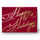 Golden Holidays Business Christmas Card